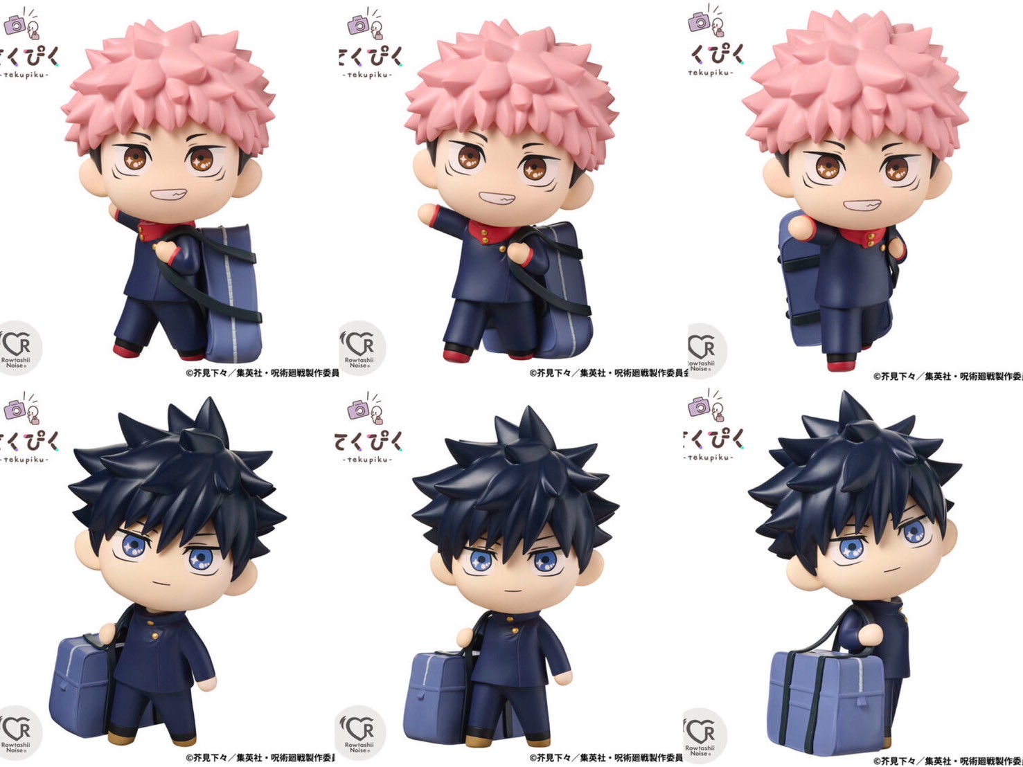 PRE-ORDER : Tekupiku Jujutsu Kaisen