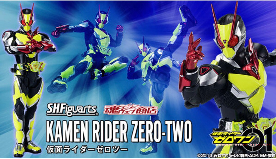 PRE-ORDER : S.H.Figuarts Kamen Rider Zero-Two