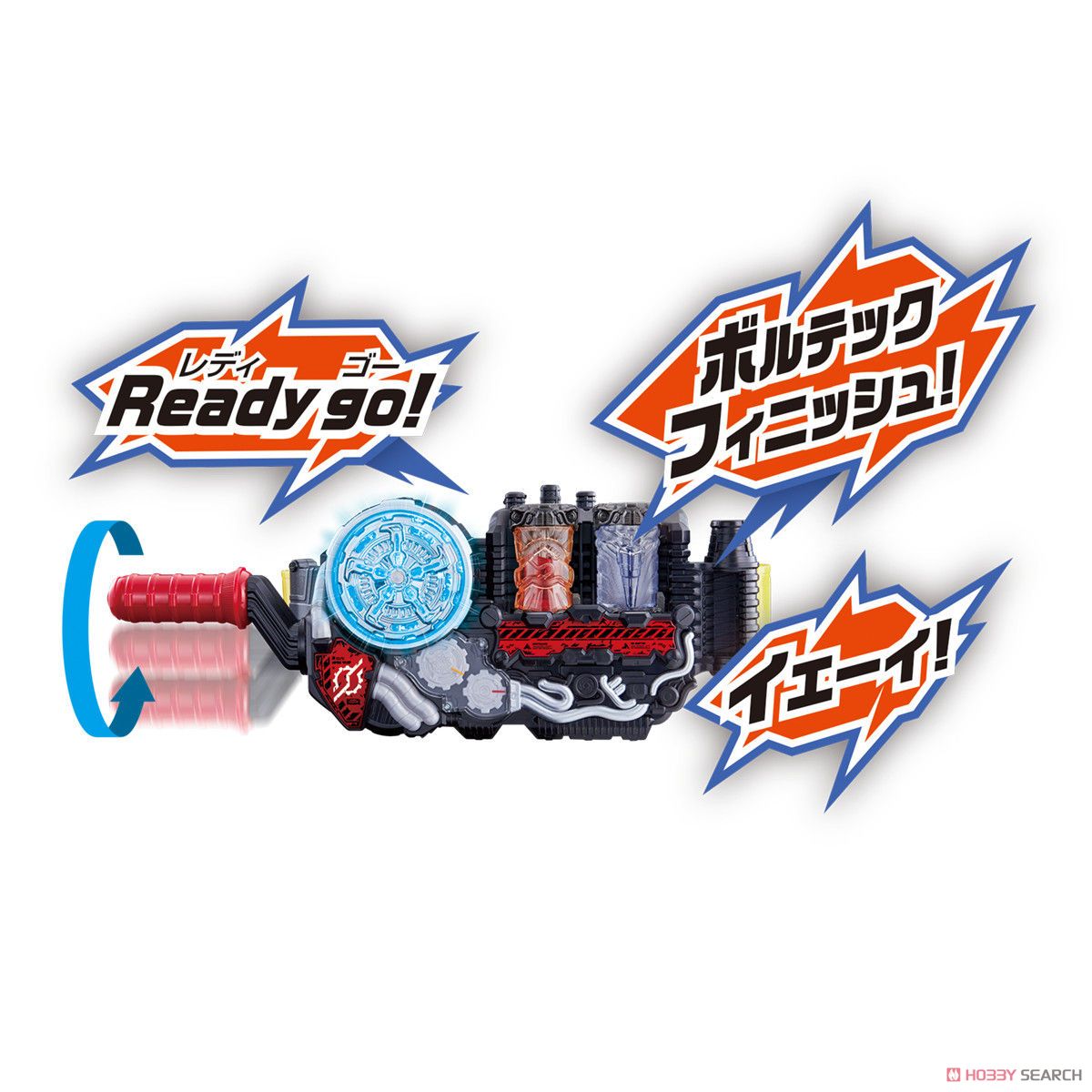 Masked Rider Build - DX Medal & Friendship Full Bottle Set by Bandai