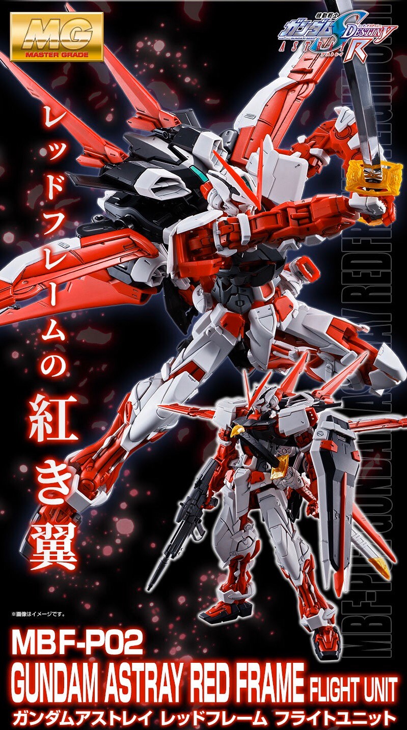 PRE-ORDER : MG 1/100 Gundam Astray Red Frame Flight Unit Plastic Model
