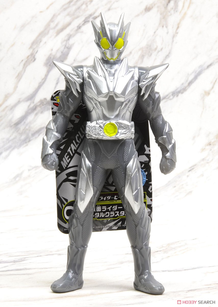 Masked Rider Zero-One - Rider Hero Series 09 Kamen Rider Zero-One Metal Cluster Hopper by Bandai