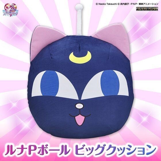 PRE-ORDER : Sailor Moon Luna P Ball Big Cushion