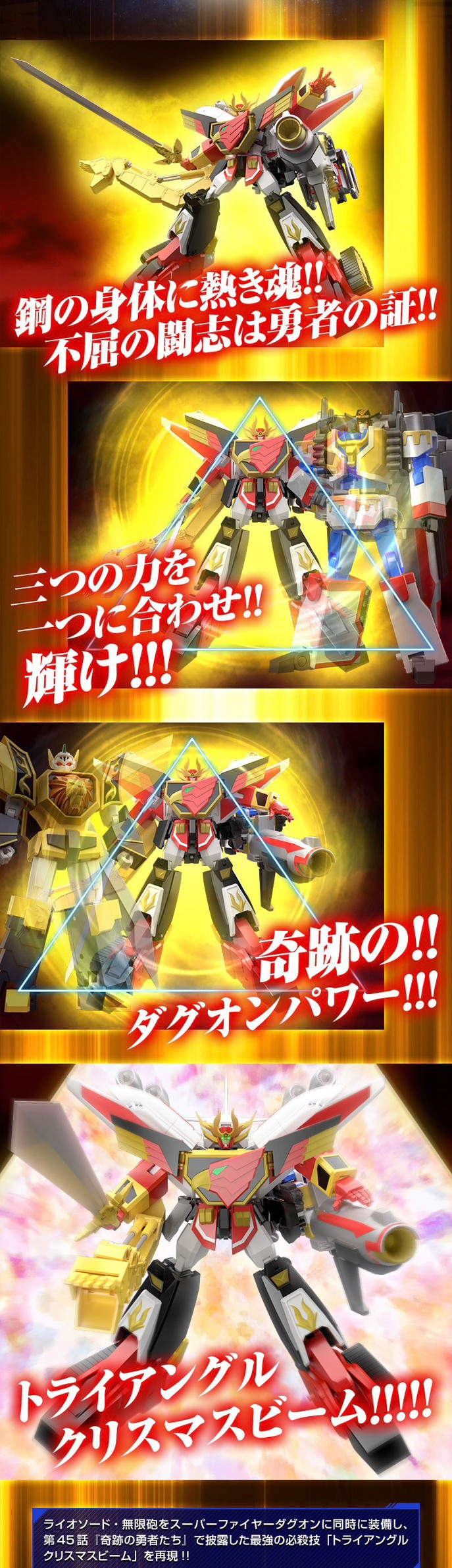 PRE-ORDER : Super Mini Pla Command of Braves Dagwon Ryan & Gunkid