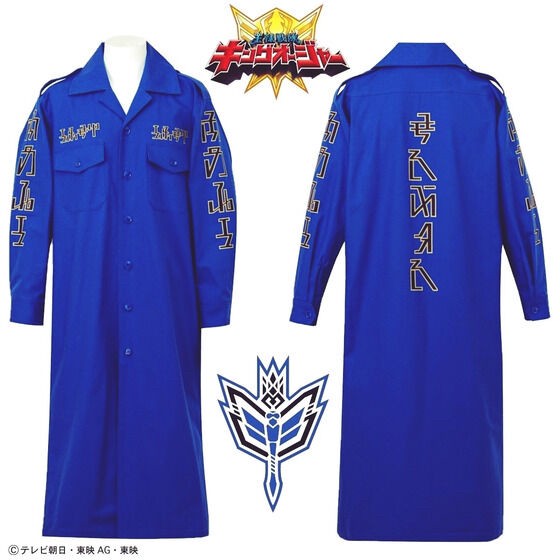 PRE-ORDER : Ohsama Sentai King-Ohger Yanma Gust Yanma President Uniform