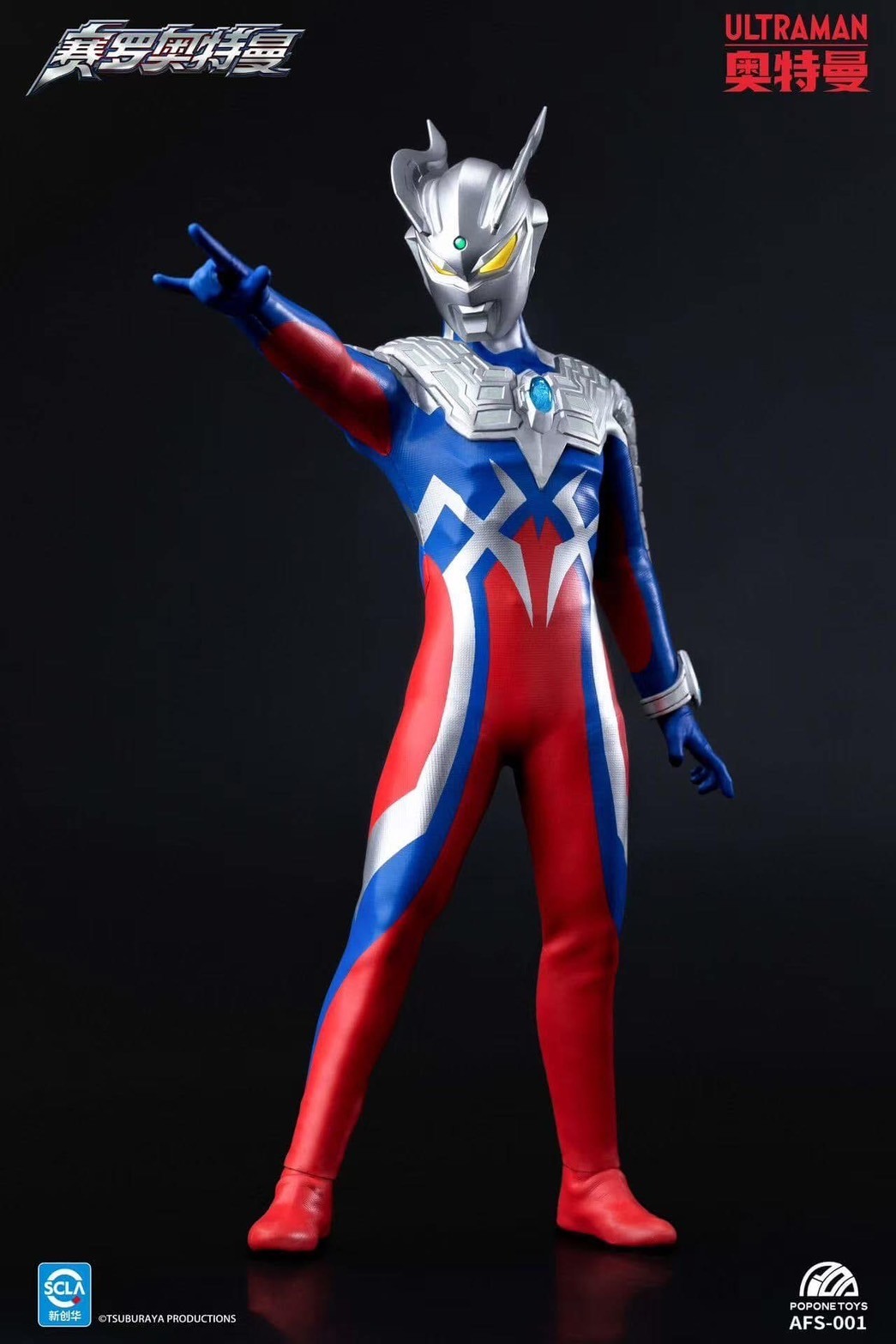 Pre-order : Ultraman Zero 6-inch Cloth Action Figure Series by PopOne Toys