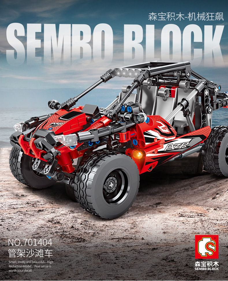 Sembo block 701404 402pcs