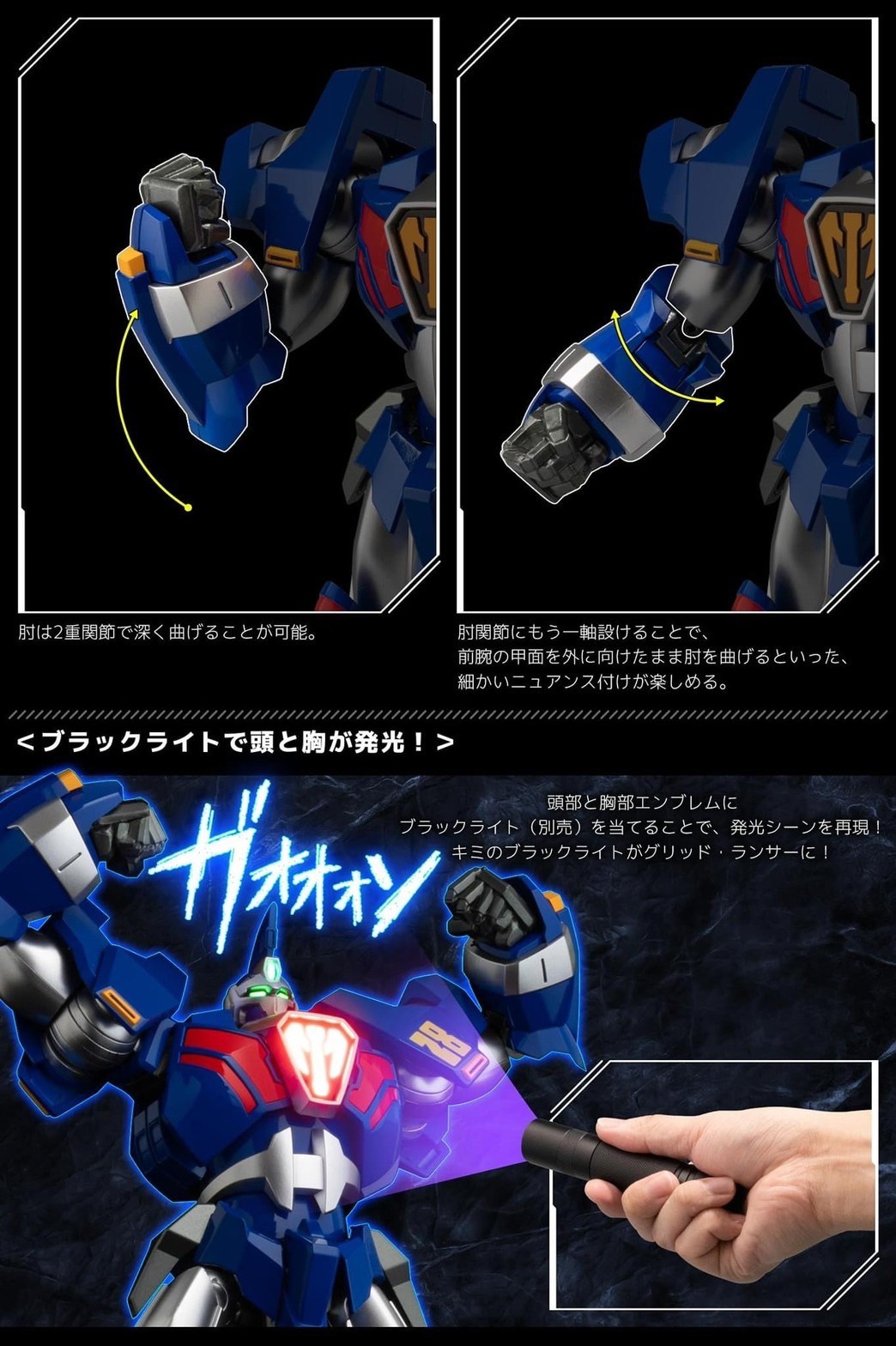 RIOBOT Tetsujin 28 FX & 17 Phoenix By Sentinel