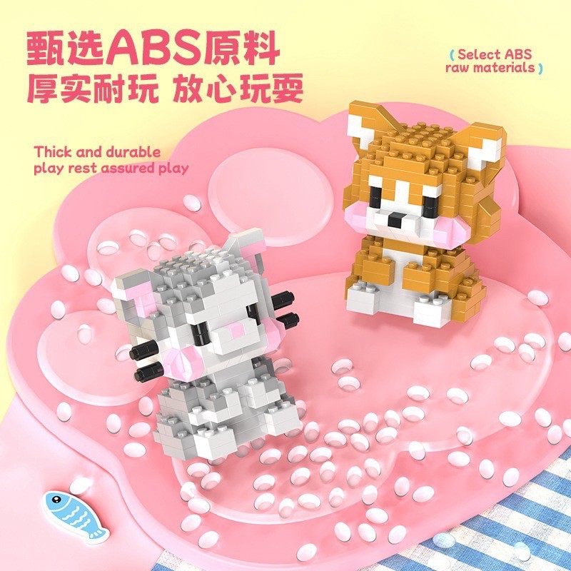 ตัวต่อนาโน Size M - Lele Brother - W 1501 Aaggrieved Animal