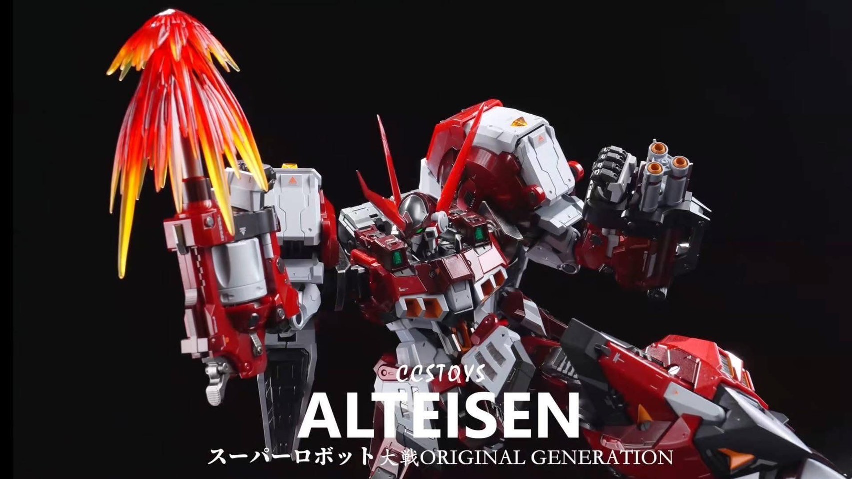 Mortal Mind Series - Super Robot Wars OG Alteisen Diecast Action Figure by CCS Toys