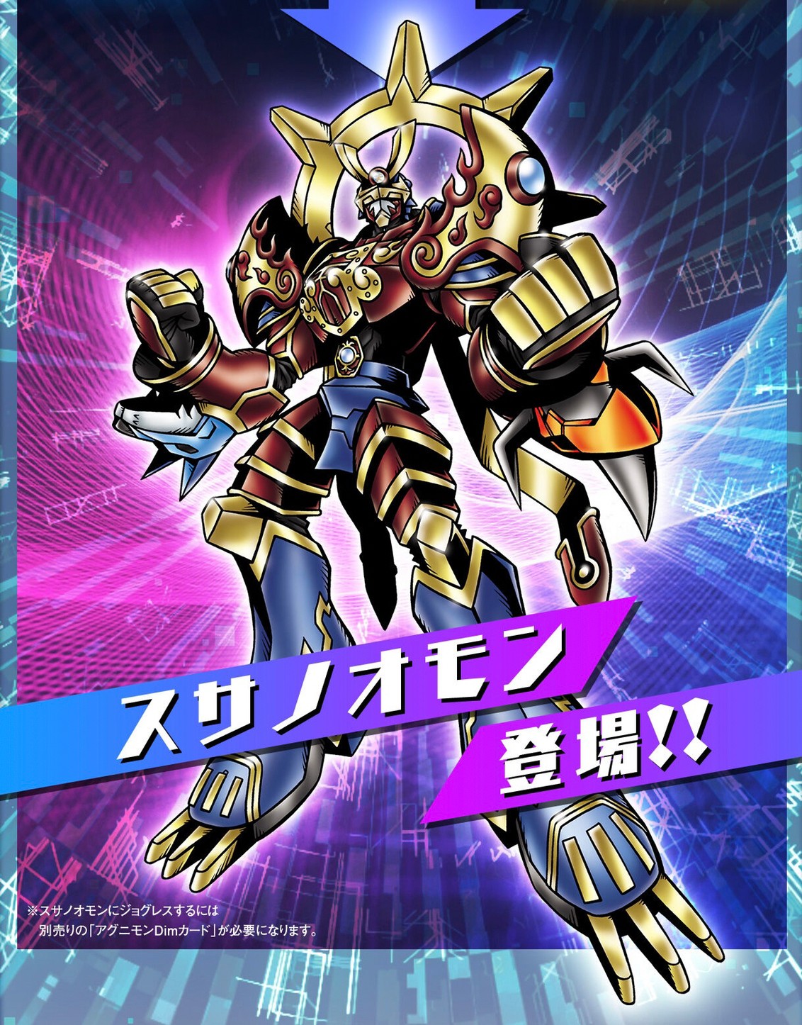 PRE-ORDER : Vital Bracelet Digital Monster Dim Card Set EX3 EX3 Digimon Frontier SPIRIT LIGHT