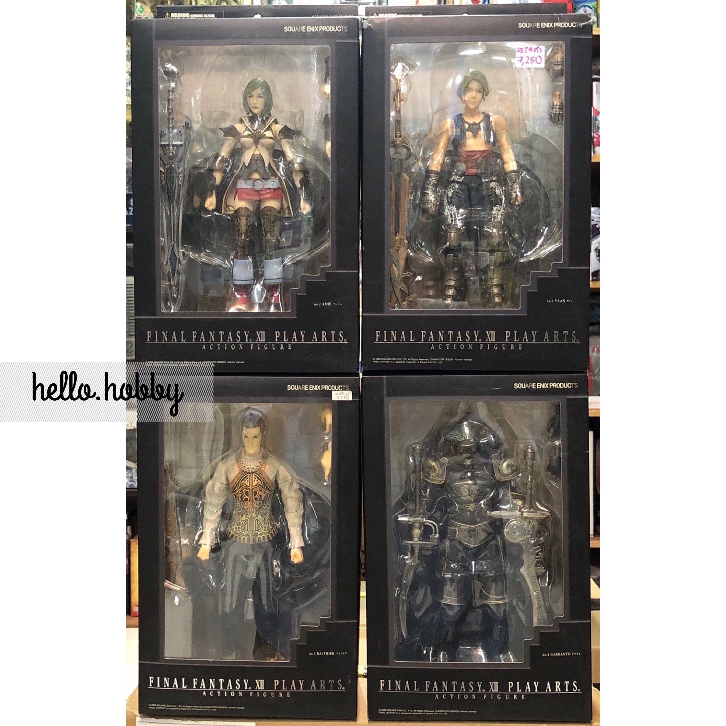 Final Fantasy Xll Play Arts Vaan / Ashe / Balthier / Gabranth by Square Enix (Set of 4)