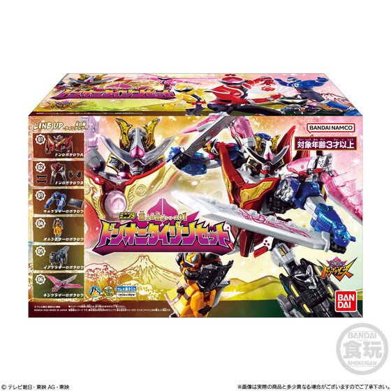 PRE-ORDER : Mini Pla Avataro Sentai Series 01 Don Onitaijin Set