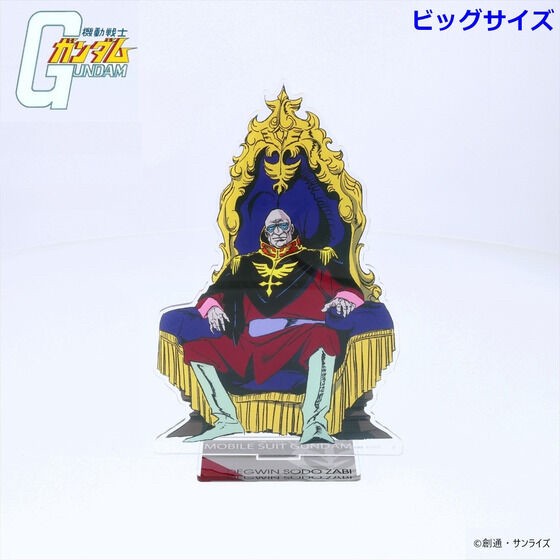 PRE-ORDER : Mobile Suit Gundam Acrylic Stand