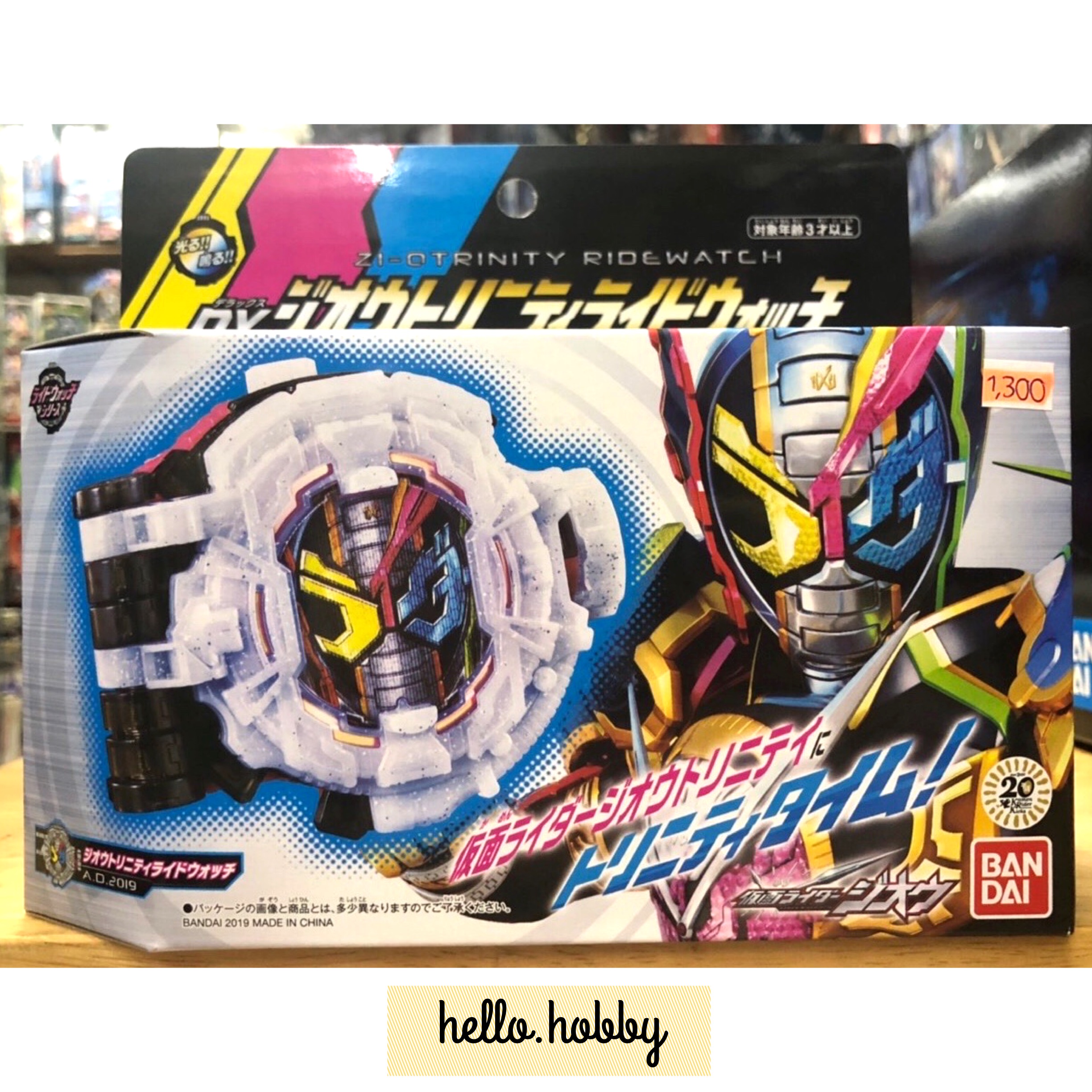Masked Rider Zi-O - DX Zi-O Trinity Ridewatch by Bandai