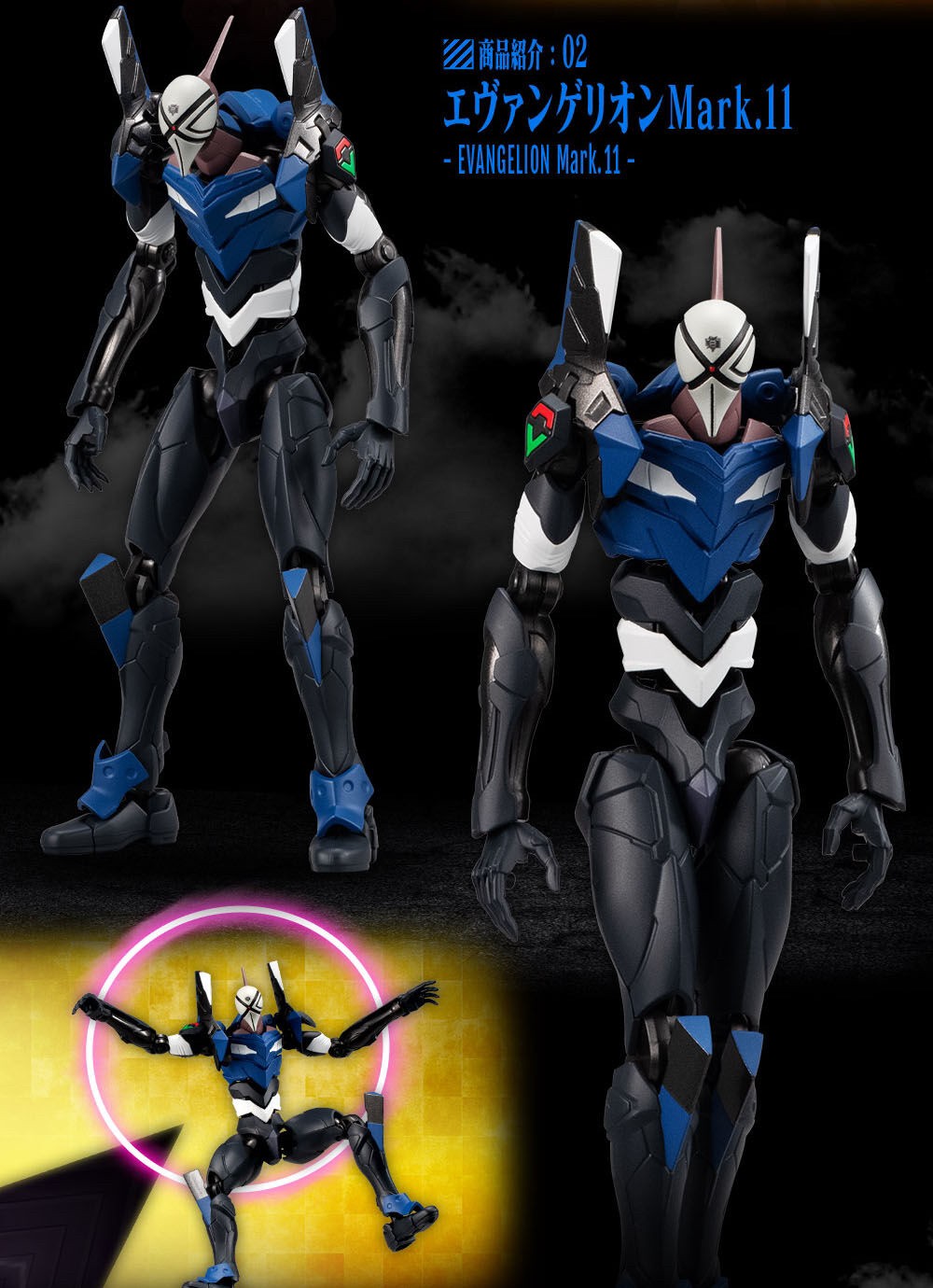 PRE-ORDER : EVA-FRAME: Shin Evangelion Movie Overlapping Set 2