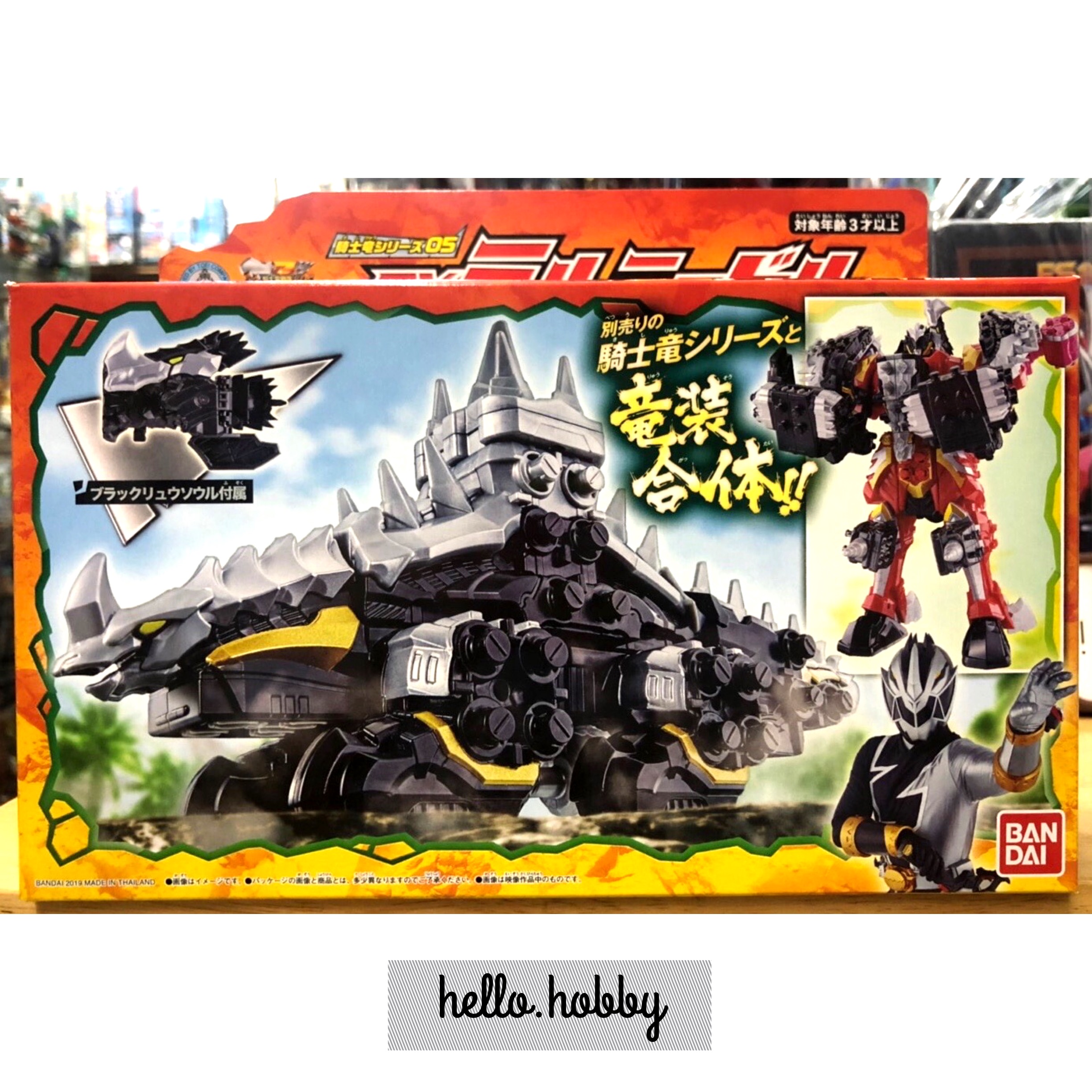 Kishiryu Sentai Ryusoulger - DX Mill Needle by Bandai