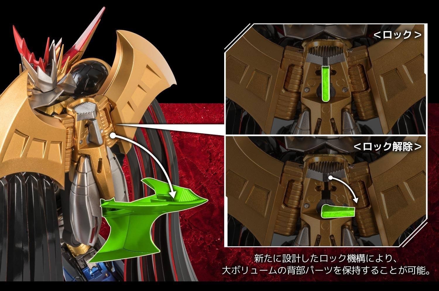 Pre-order : RIOBOT Mazin Emperor G by Sentinel