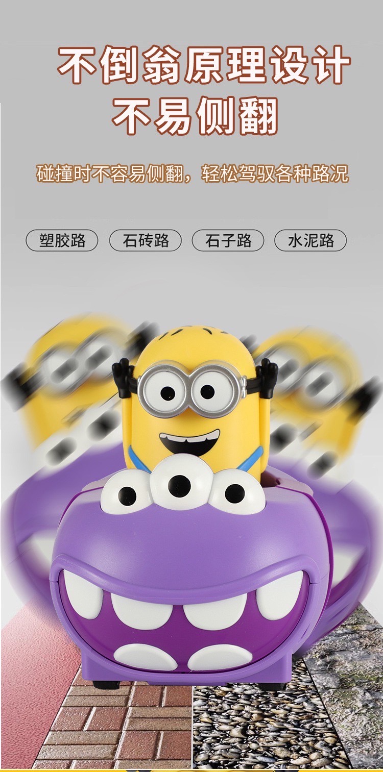 รถบังคับพร้อมรีโมท มีเสียง มินเนี่ยน ลิขสิทธิ์แท้ Despicable Me Minions Two-Player Bumper Car