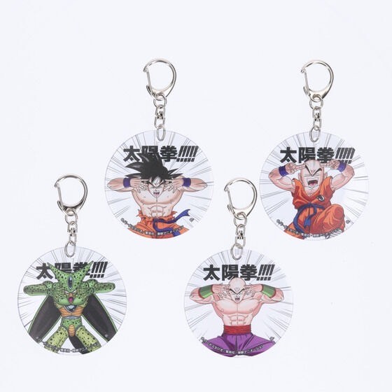 PRE-ORDER : Dragon Ball Z Taiyoken!!!!! Reflective Keychain (all 4 types)