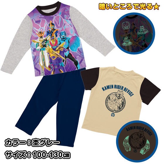PRE-ORDER : Kamen Rider Revice Shines! 2TOPS Pajamas 22SS