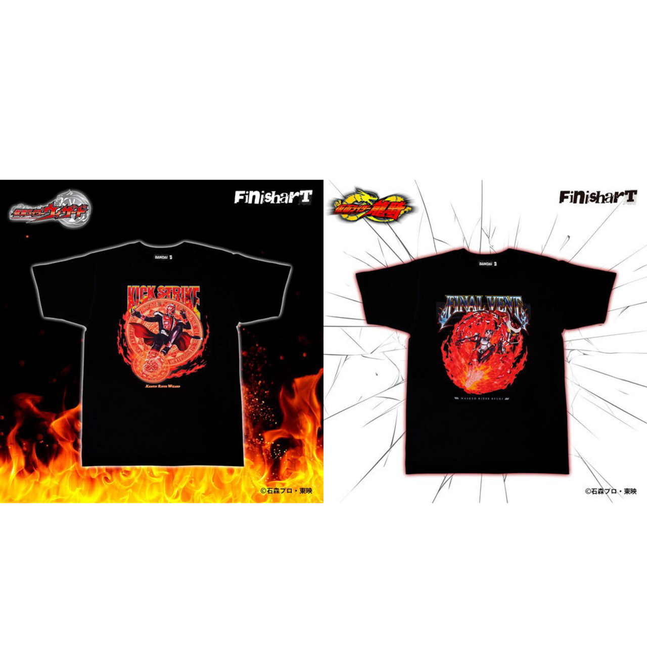PRE-ORDER : FinisharT Kamen Rider Wizard Strike Wizard / Ryuki Dragon Rider Kick T-shirt