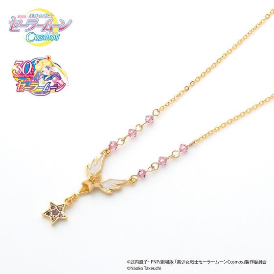 PRE-ORDER : Theatrical version "Pretty Guardian Sailor Moon Cosmos" Star Crystal Series Necklace