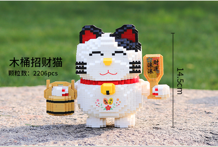 HC Magic 1020 Maneki Neko Lucky Cat 2205pcs
