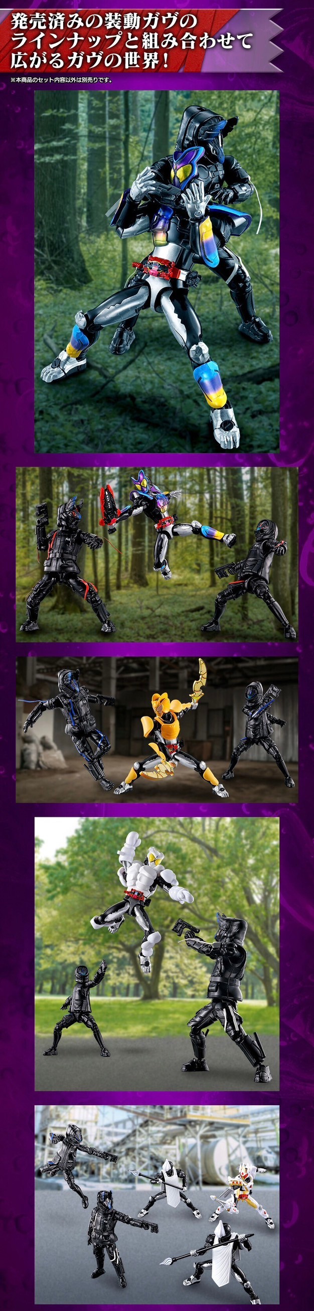 PRE-ORDER : Sho-Do Kamen Rider Gavv Action Agent (8 pcs)