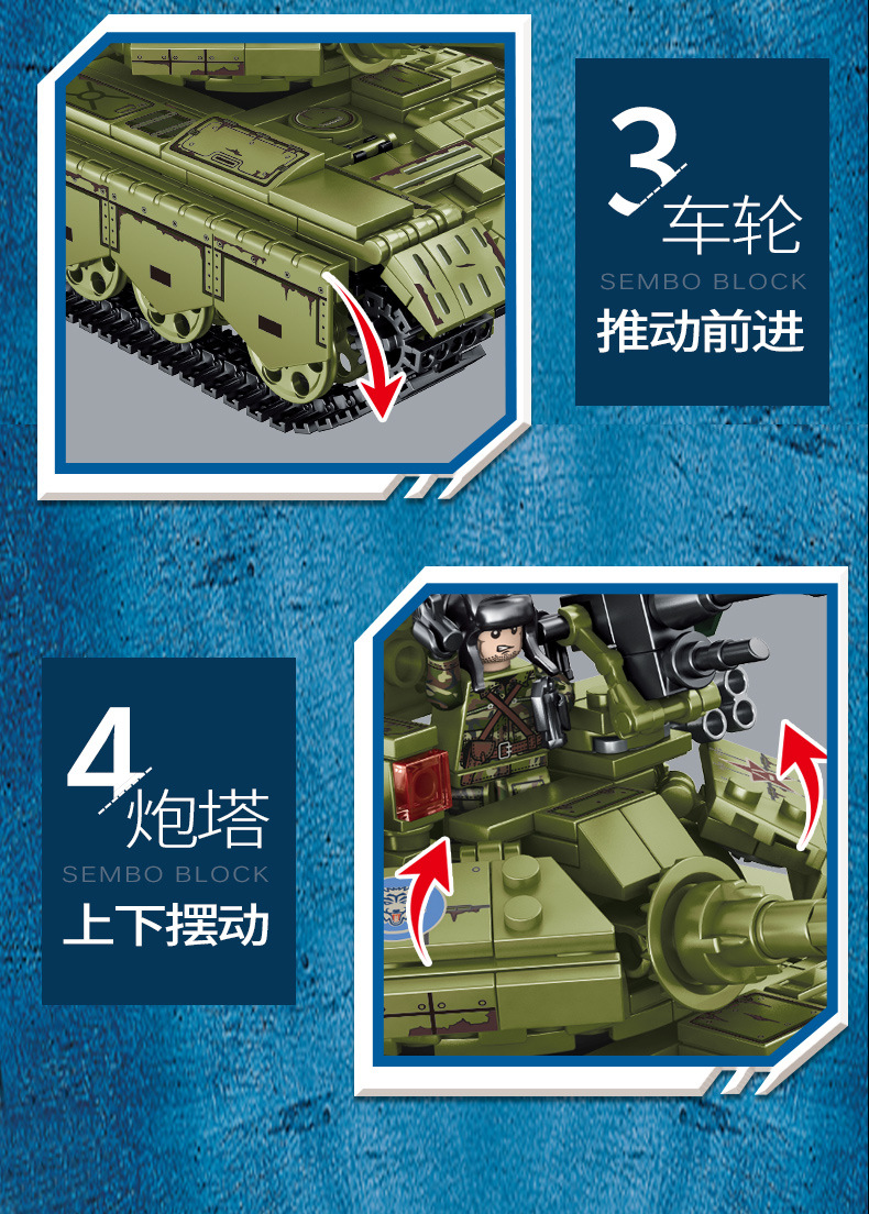 Sembo 105682 Military 812pcs