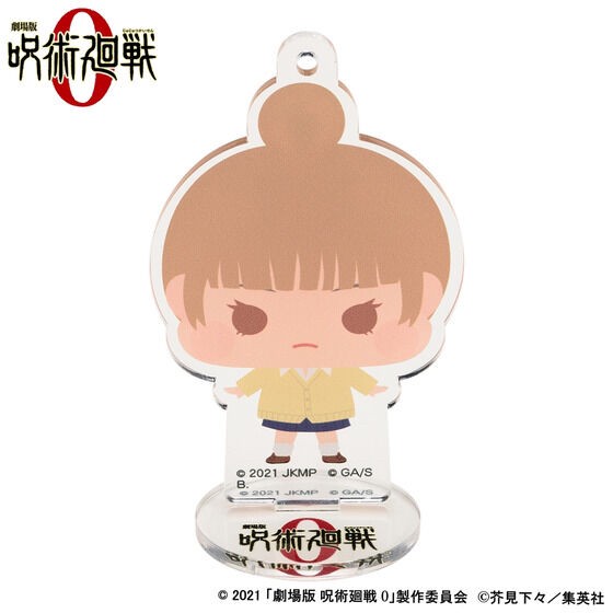 PRE-ORDER : [Hapikuro!] Movie version Jujutsu Kaisen 0 Chichara Acrylic Stand Charm (10 Random Types)