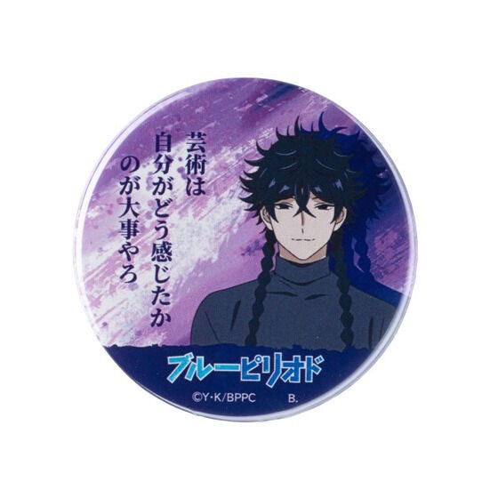 PRE-ORDER : [Hapikuro!] Blue Period Can Badge (Random)