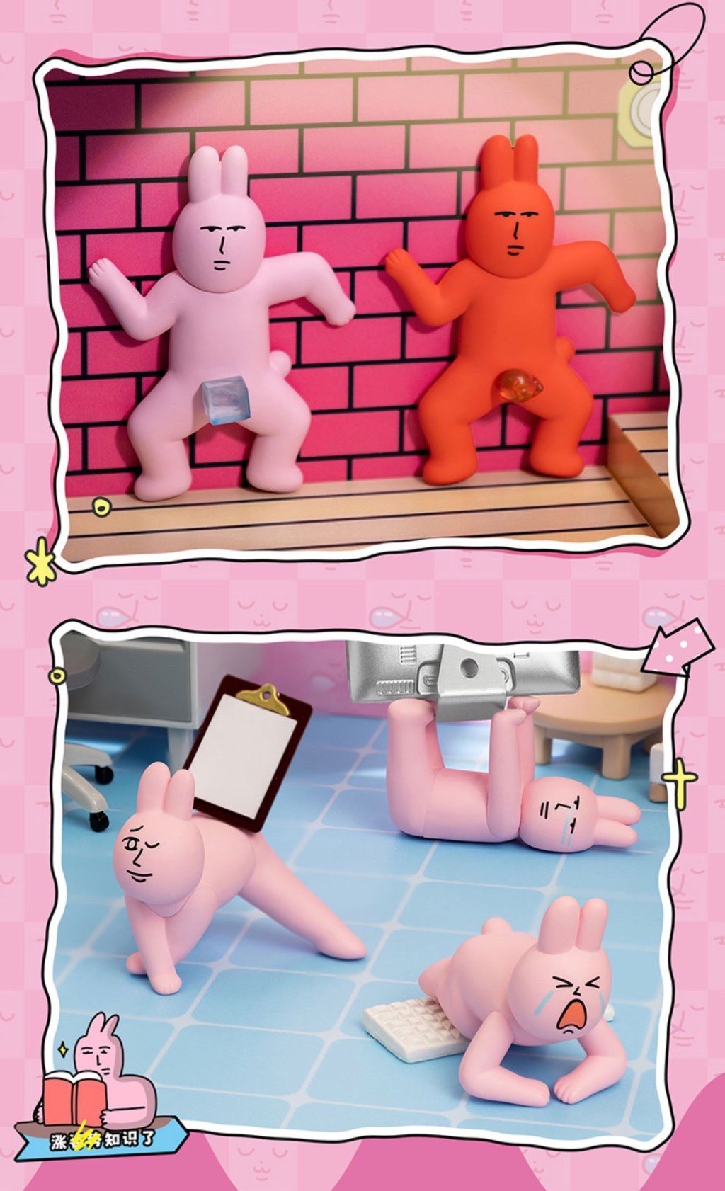 โมเดล น้องกระต่ายท่ายาก ได้ 1 ตัว | My Friend Rabbit Magic Yoga Series