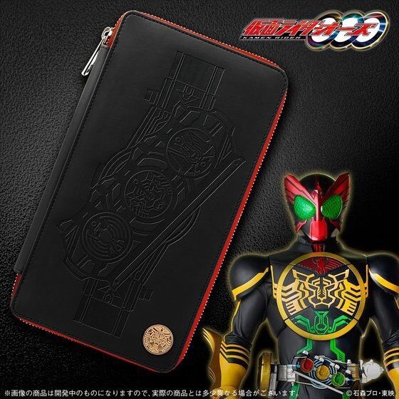 PRE-ORDER : Kamen Rider Multi Case Size S