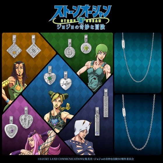 PRE-ORDER : Anime "JoJo's Bizarre Adventure Stone Ocean" x TAKE-UP Necklace Charm (5 types)