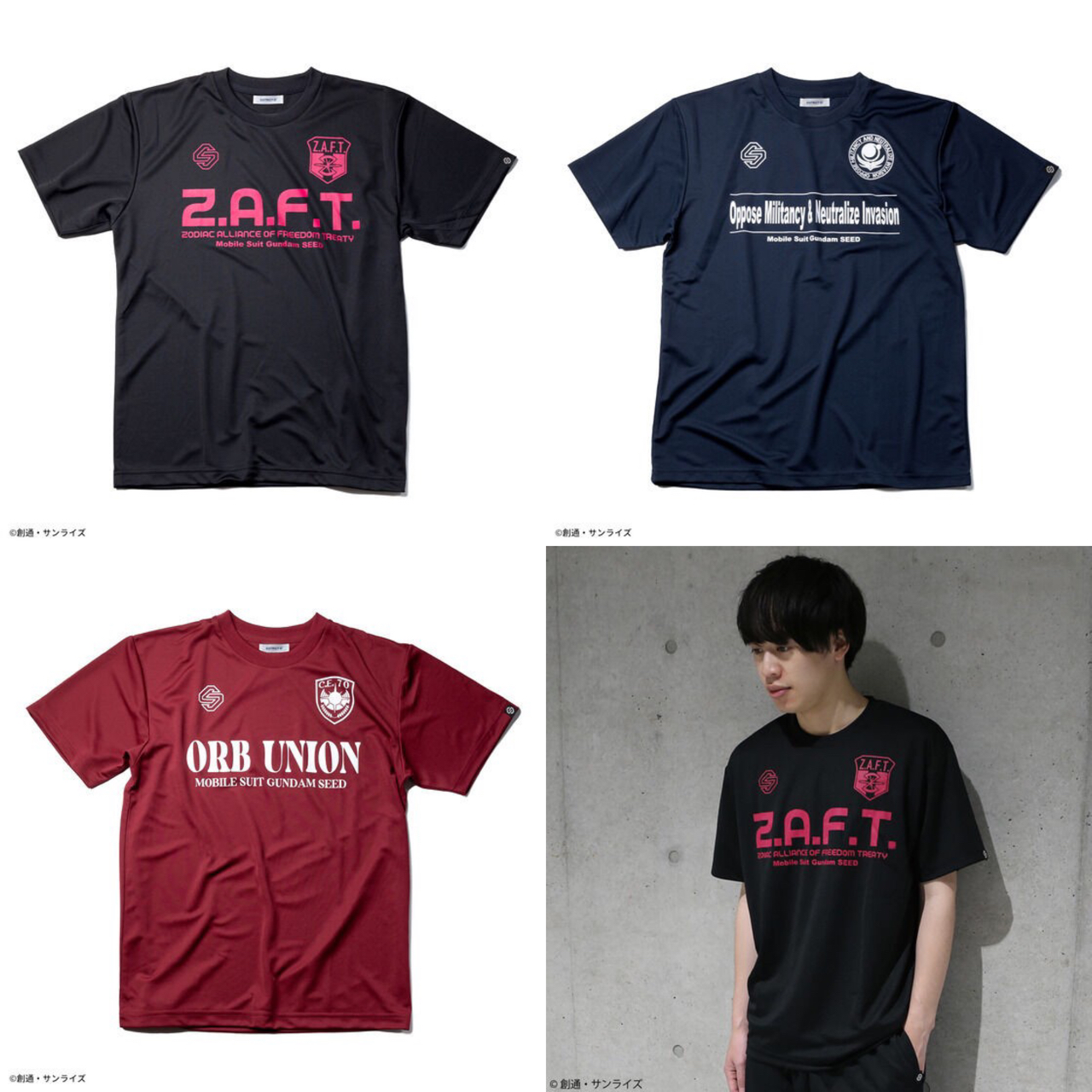 PRE-ORDER : STRICT-G "Mobile Suit Gundam SEED" Dry T-shirt