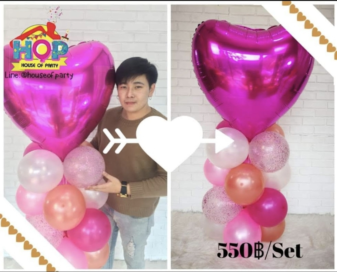 ต้นหัวใจลูกโป่งอัดลม เซ็ต550