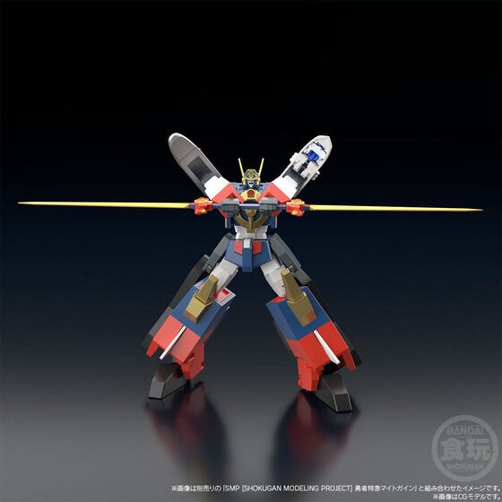 PRE-ORDER : SMP [SHOKUGAN MODELING PROJECT] The Brave Express Might Gaine Special Set