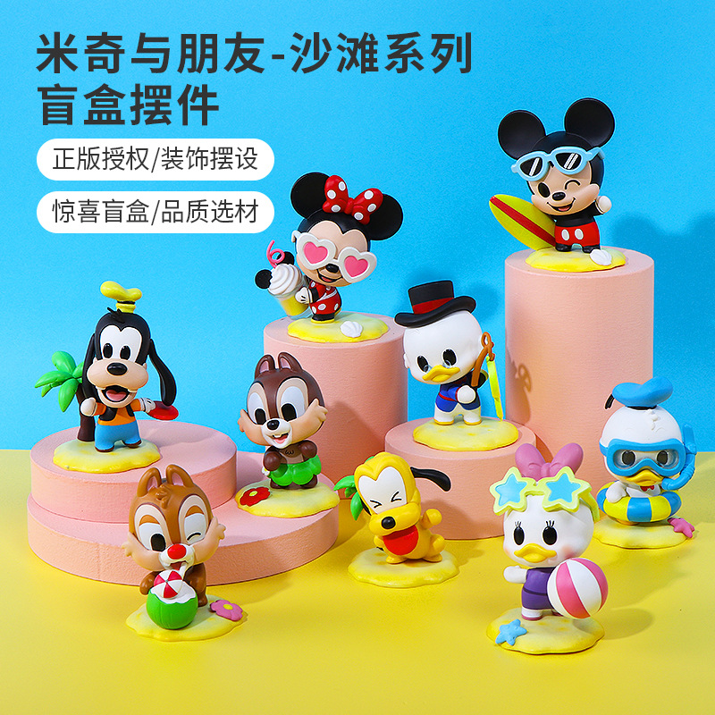 Disney - Mickey And Friend Beach By Herocross (Set of 9)