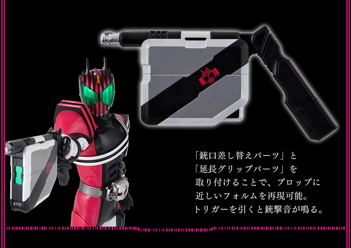Masked Rider Decade - COMPLETE SELECTION MODIFICATION (CSM) Ride Booker by Premium Bandai (Limited มีกล่องน้ำตาล)