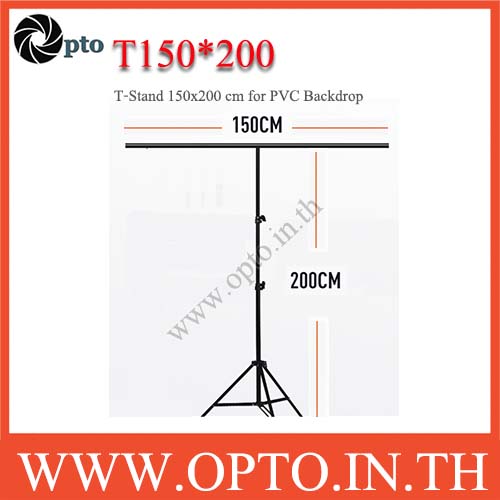 T150*200 โครงฉากแบบตัว T สำหรับยึดตัวฉาก ถ่ายรูป ถ่ายสินค้า ถ่ายอาหาร หน้ากว้างไม่