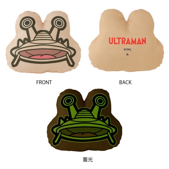 PRE-ORDER : Ultra Monster Glowing Die-cut Cushion