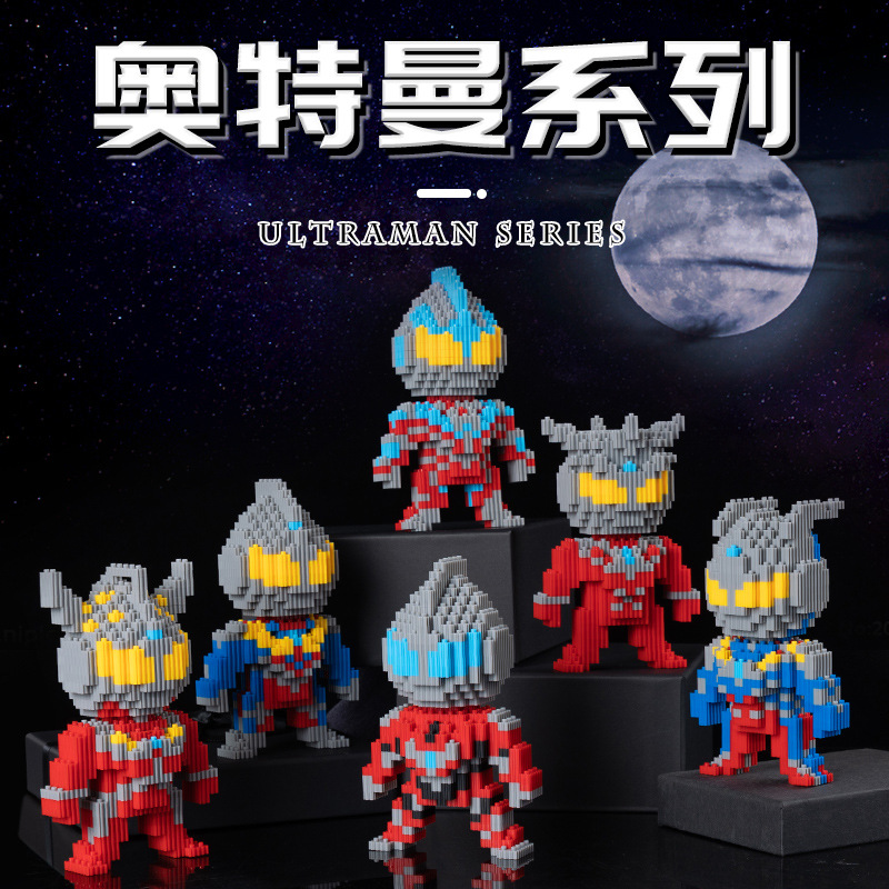 Pinta PT 01-08 Ultraman 629pcs