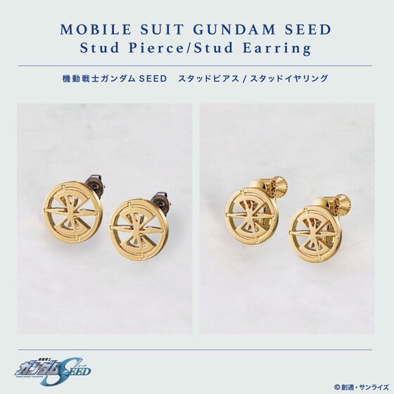 PRE-ORDER : Mobile Suit Gundam Stud Ear Accessories