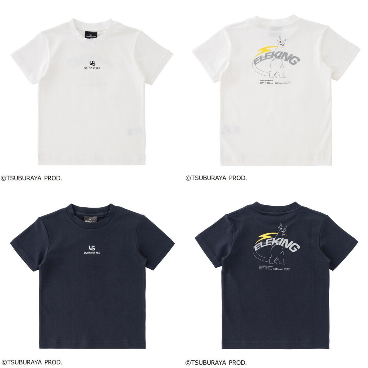 PRE-ORDER : ULTRA STYLE Short Sleeve T-shirt Kids