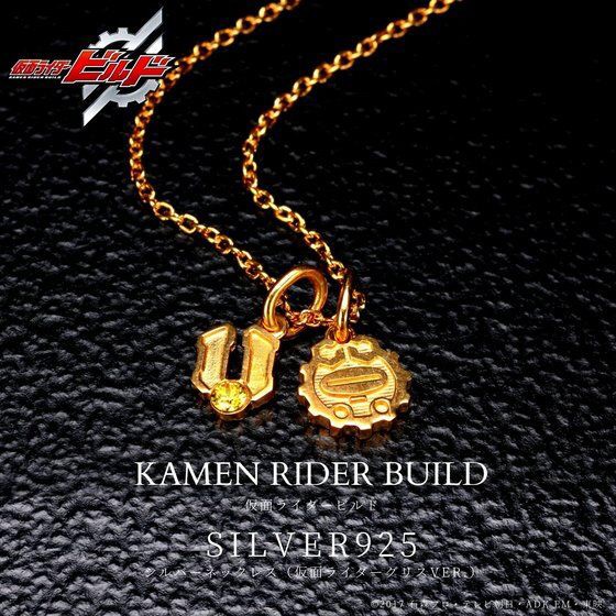PRE-ORDER : Kamen Rider Build SILVER925 Necklace (Kamen Rider Grease ver.)