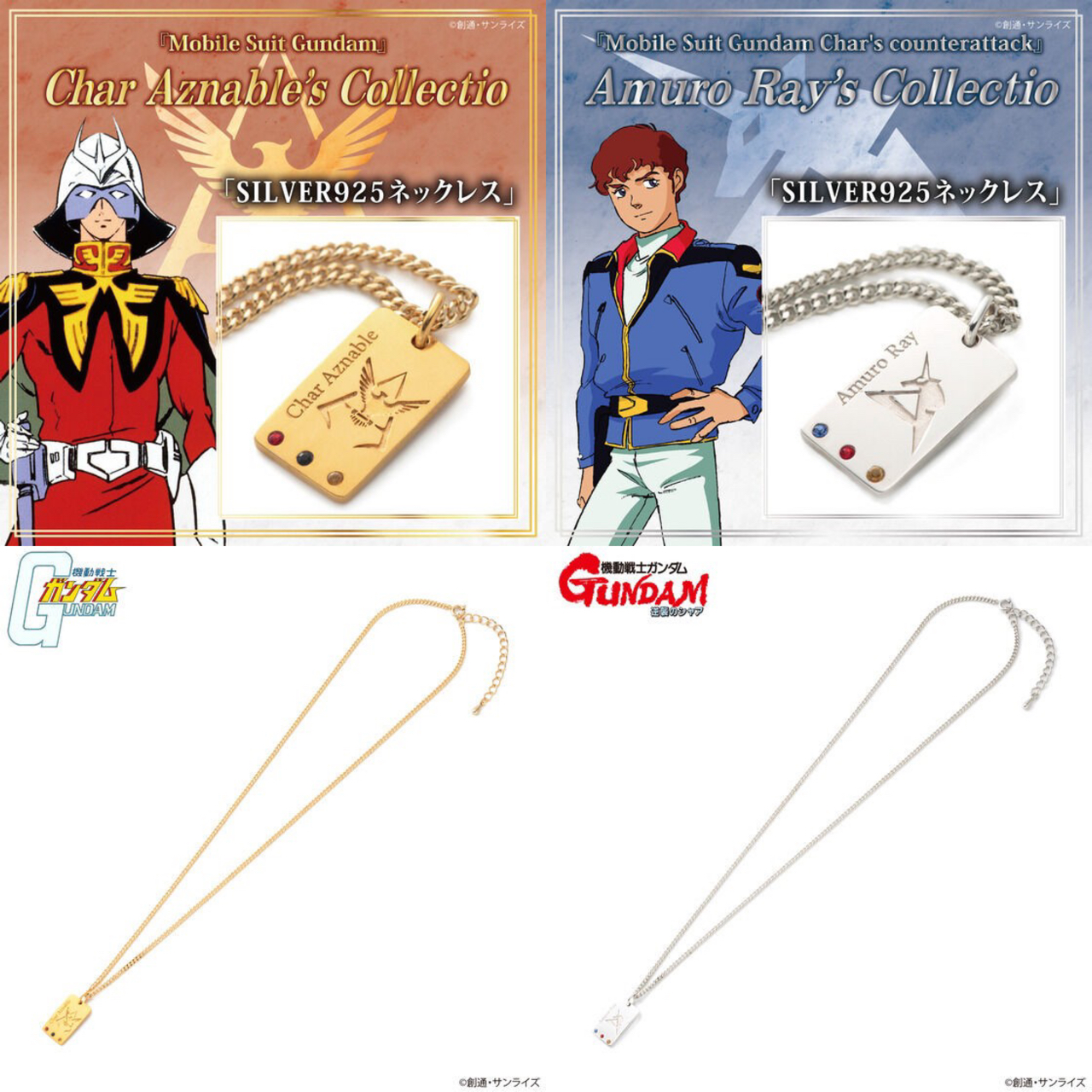 PRE-ORDER : Mobile Suit Gundam SILVER925 Necklace