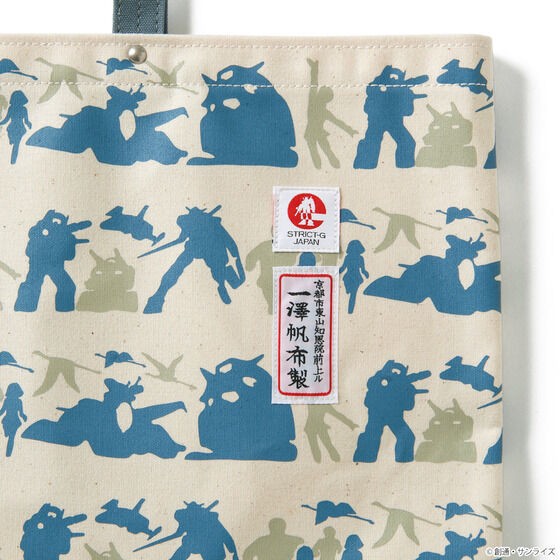 PRE-ORDER : STRICT-G JAPAN "Mobile Suit Gundam" Tote Bag Made by Ichizawa Hanpu