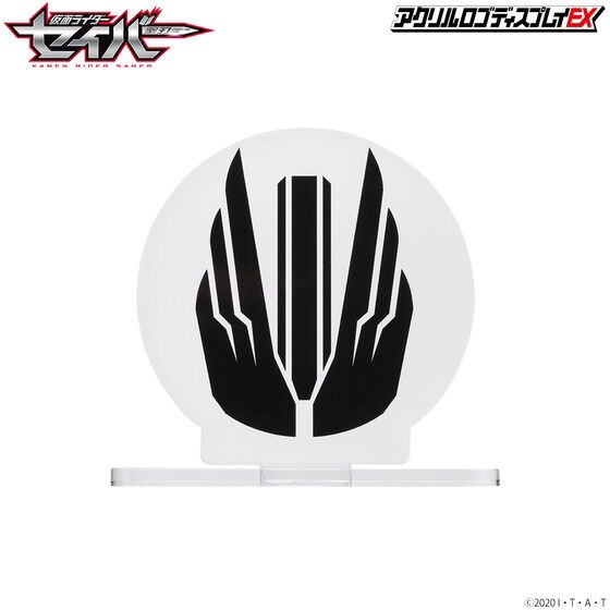 PRE-ORDER : Acrylic Logo Display EX Kamen Rider Saber / Kamen Rider Buster Emblem