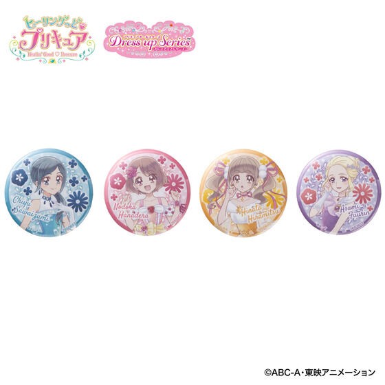 PRE-ORDER : Pretty Cure All Stars Dress Up Series Can Badge