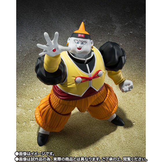 PRE-ORDER : S.H.Figuarts Android 19 (Dragon Ball Z)